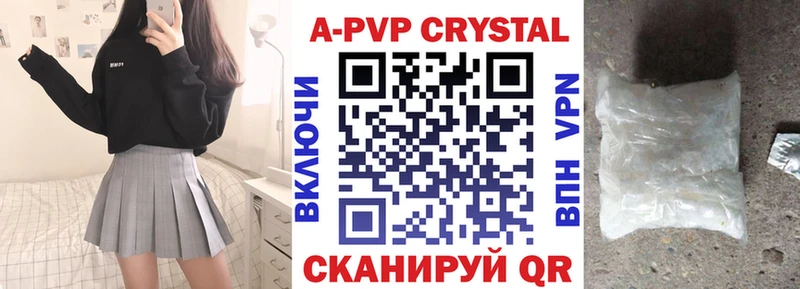 Alpha PVP крисы CK  blacksprut как войти  Ноябрьск 