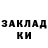 Героин хмурый Symbat Aitieva
