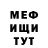 ГЕРОИН хмурый Tiran TFP