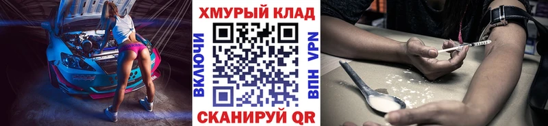 Героин Heroin  Ноябрьск 