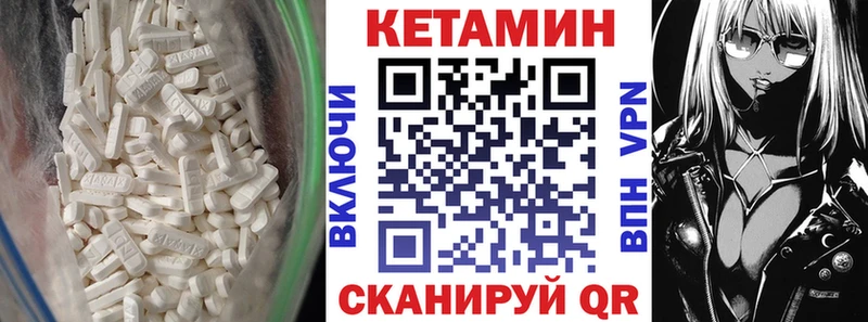 КЕТАМИН ketamine  цена наркотик  Ноябрьск 