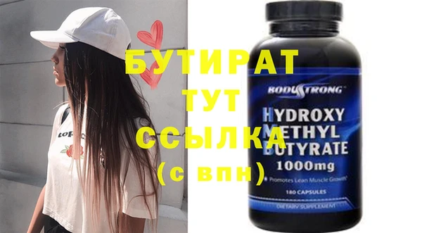 скорость Балахна