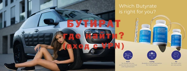 прущие крисы Балабаново