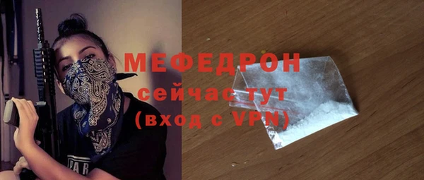 спайс Новозыбков