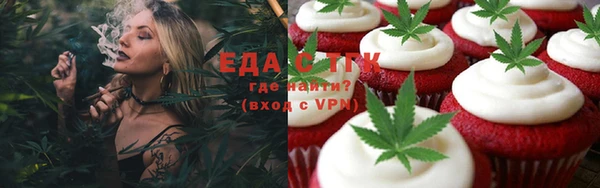спайс Новозыбков