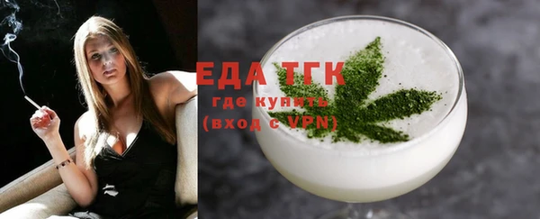 спайс Новозыбков