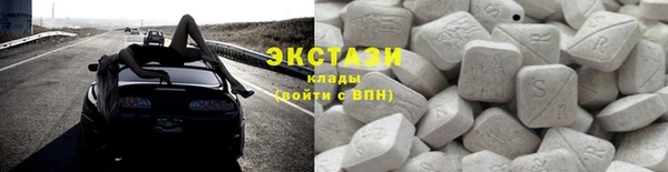 спайс Новозыбков