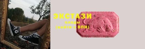 спайс Новозыбков