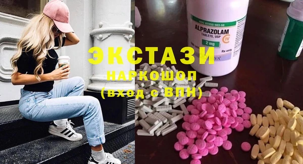 гашишное масло Алексеевка