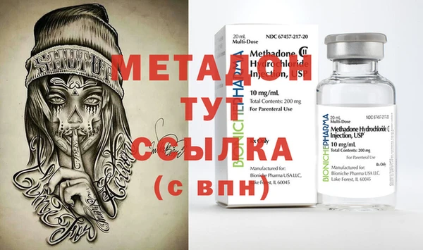 спайс Новозыбков
