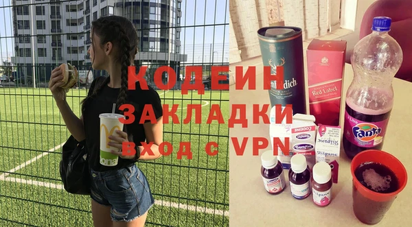 спайс Новозыбков