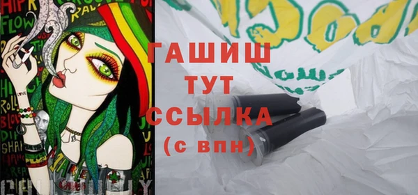 спайс Новозыбков