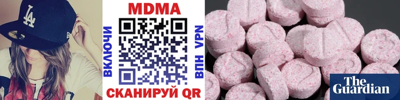 магазин продажи   Ноябрьск  МДМА Molly 