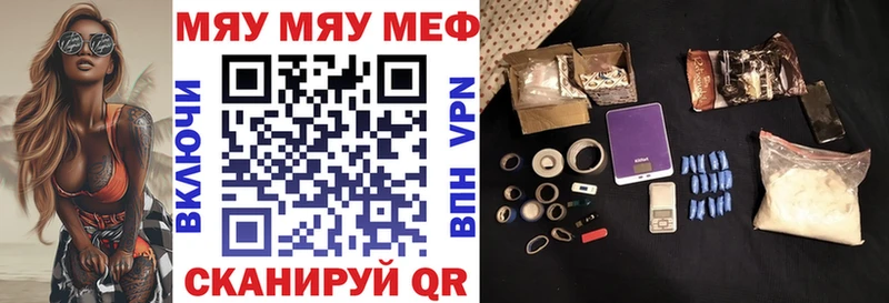 Мефедрон  Ноябрьск