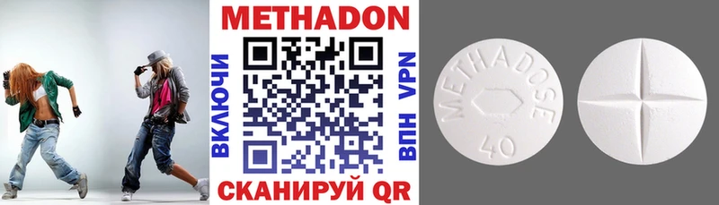 хочу   Ноябрьск  кракен зеркало  МЕТАДОН methadone 