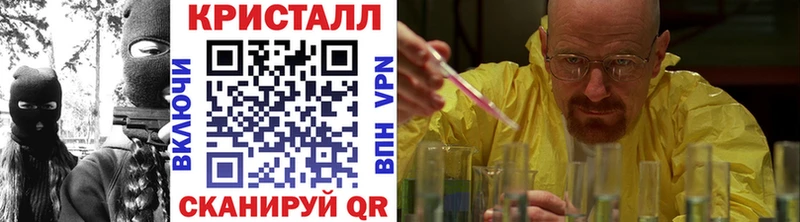 kraken   Ноябрьск  Первитин кристалл  купить наркотики сайты 