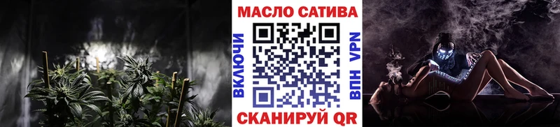 наркошоп  ОМГ ОМГ как зайти  Дистиллят ТГК концентрат  Ноябрьск 