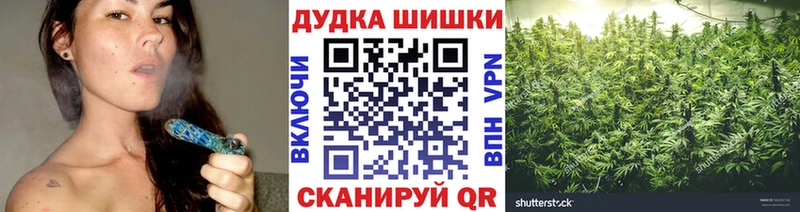 ОМГ ОМГ как зайти  где купить наркоту  Ноябрьск  Каннабис LSD WEED 